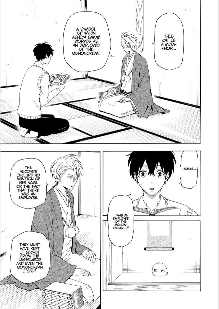Fukigen na Mononokean Chapter 51 page 15 - Chapter 51