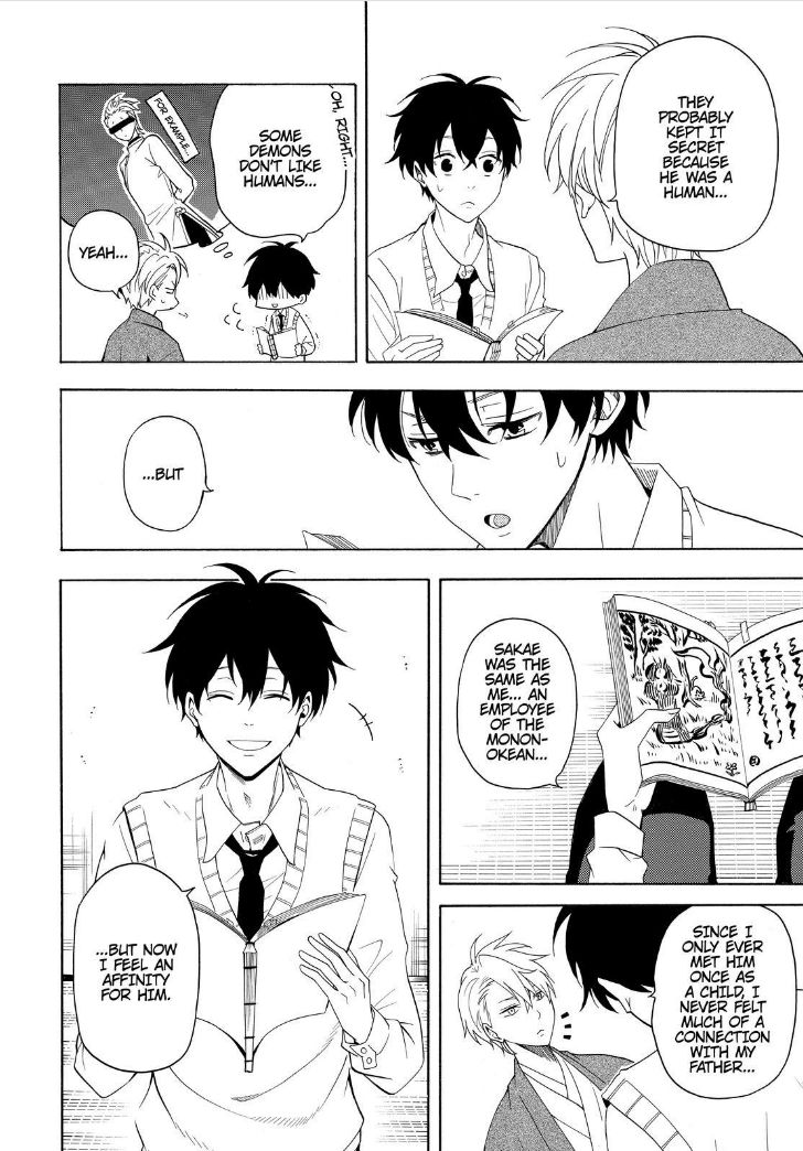 Fukigen na Mononokean Chapter 51 page 16 - Chapter 51