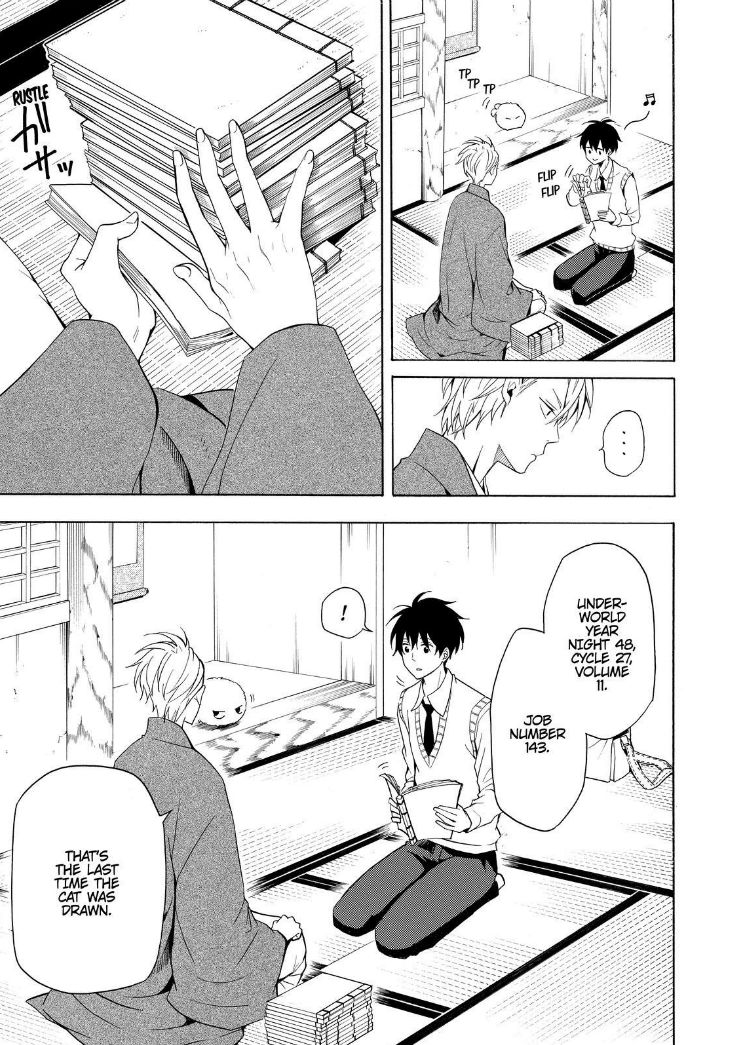 Fukigen na Mononokean Chapter 51 page 17 - Chapter 51