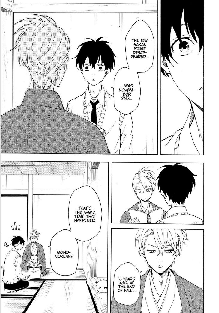 Fukigen na Mononokean Chapter 51 page 18 - Chapter 51
