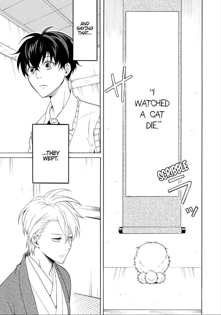 Fukigen na Mononokean Chapter 51 page 20 - Chapter 51