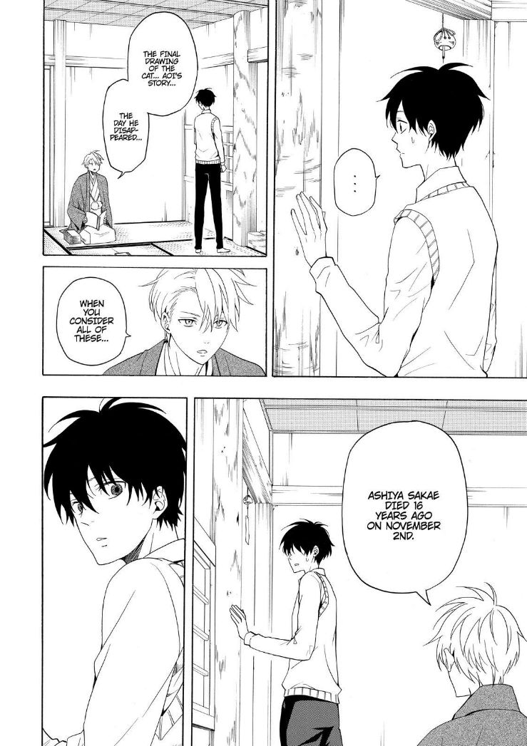 Fukigen na Mononokean Chapter 51 page 21 - Chapter 51