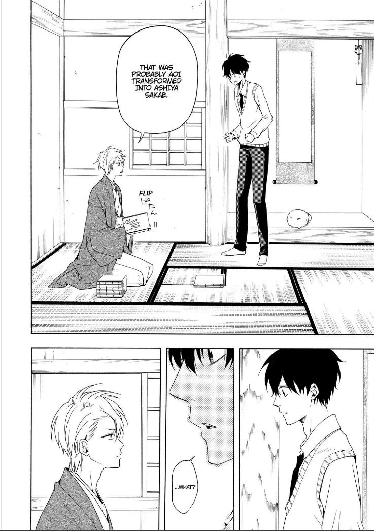Fukigen na Mononokean Chapter 51 page 23 - Chapter 51