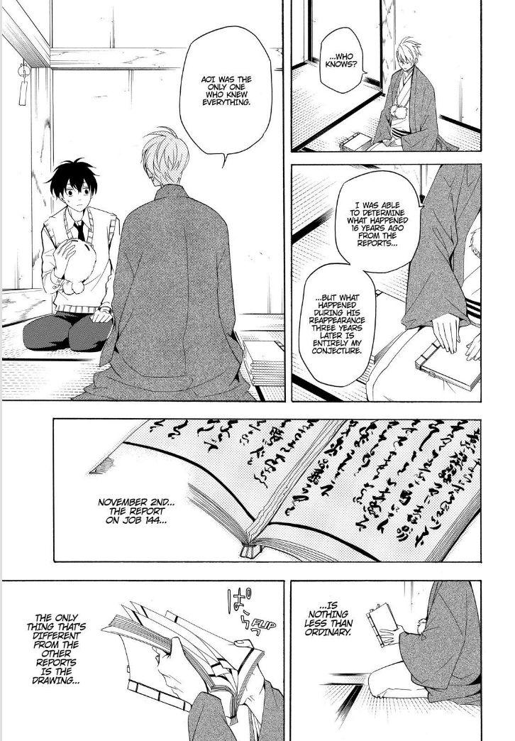 Fukigen na Mononokean Chapter 51 page 27 - Chapter 51