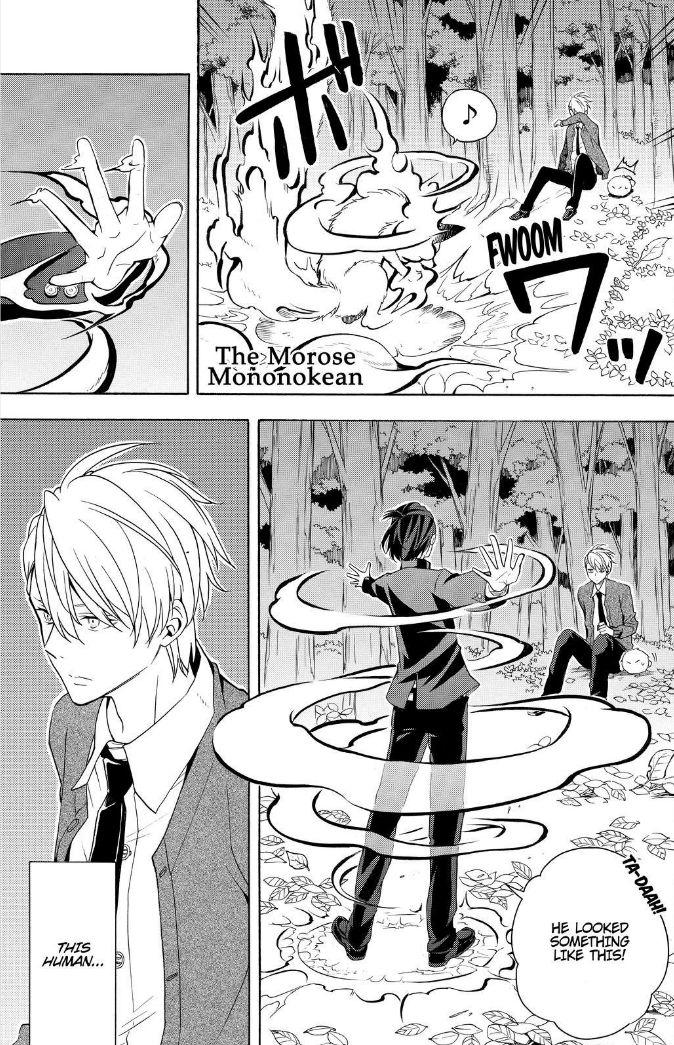 Fukigen na Mononokean Chapter 51 page 3 - Chapter 51