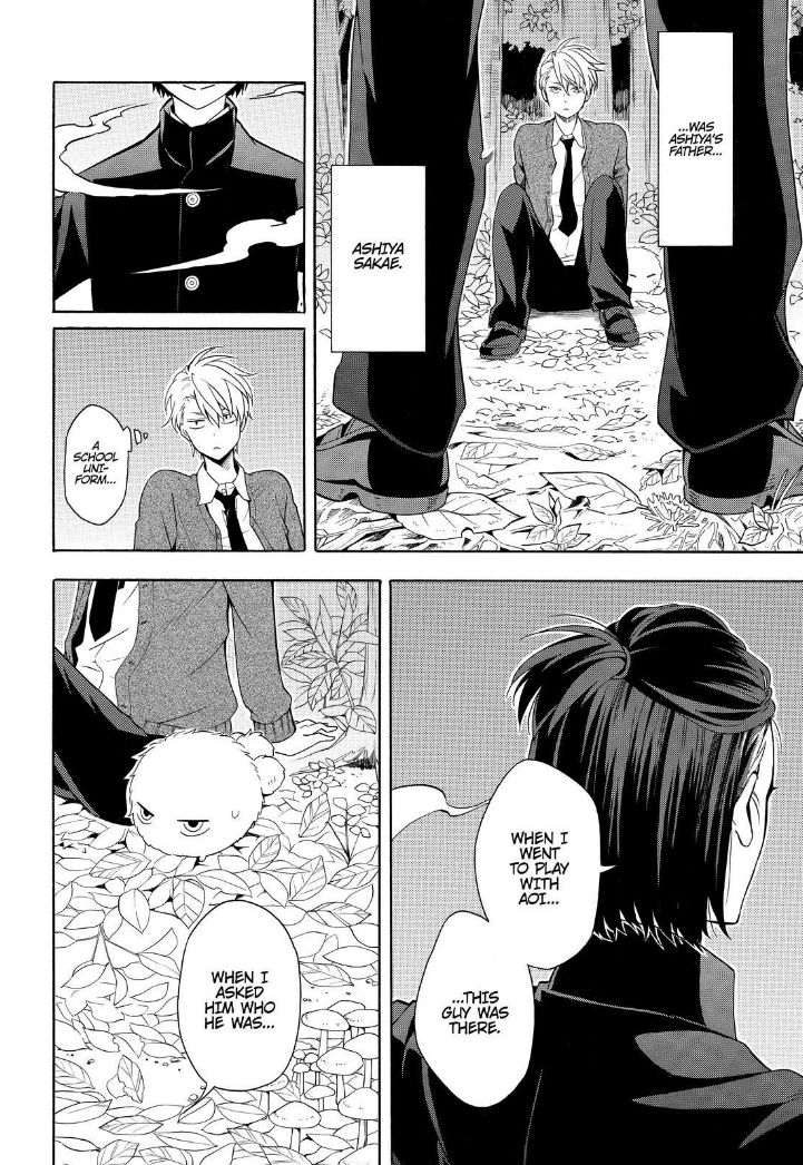 Fukigen na Mononokean Chapter 51 page 4 - Chapter 51