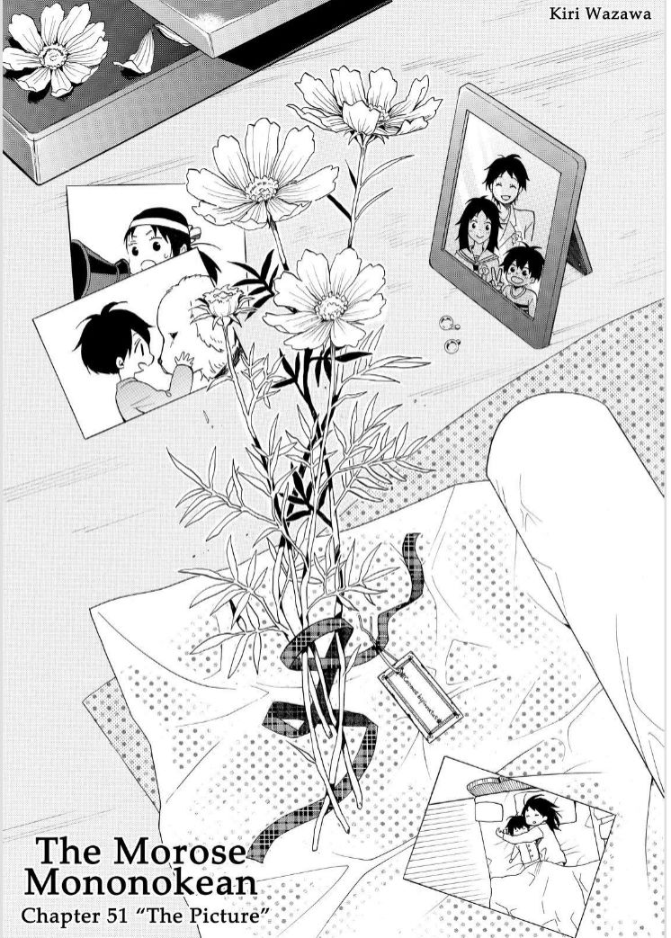 Fukigen na Mononokean Chapter 51 page 7 - Chapter 51