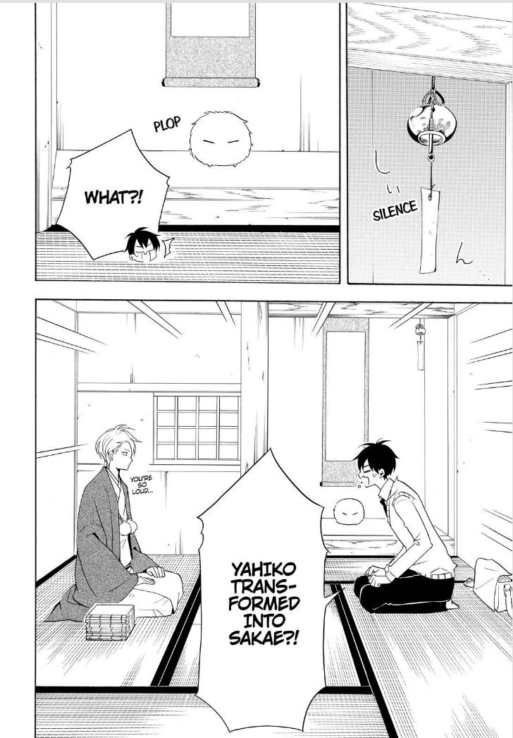 Fukigen na Mononokean Chapter 51 page 8 - Chapter 51