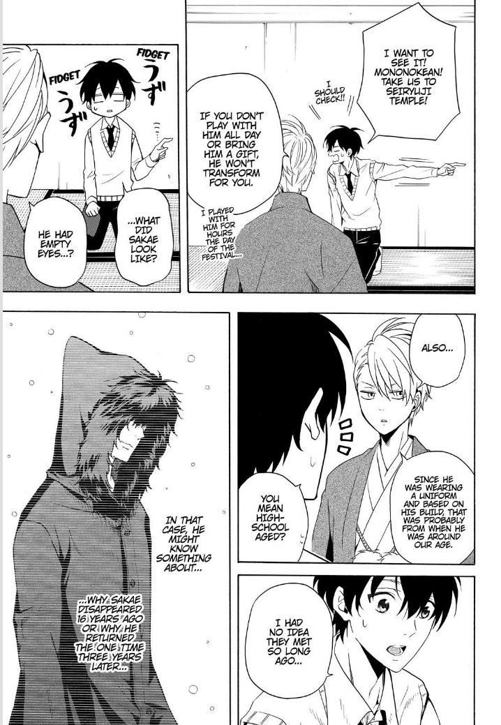 Fukigen na Mononokean Chapter 51 page 9 - Chapter 51