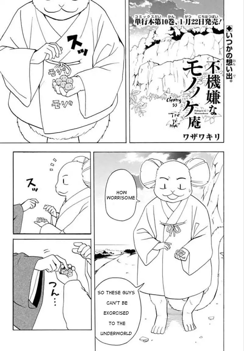 Fukigen na Mononokean Chapter 53 page 1 - Chapter 53