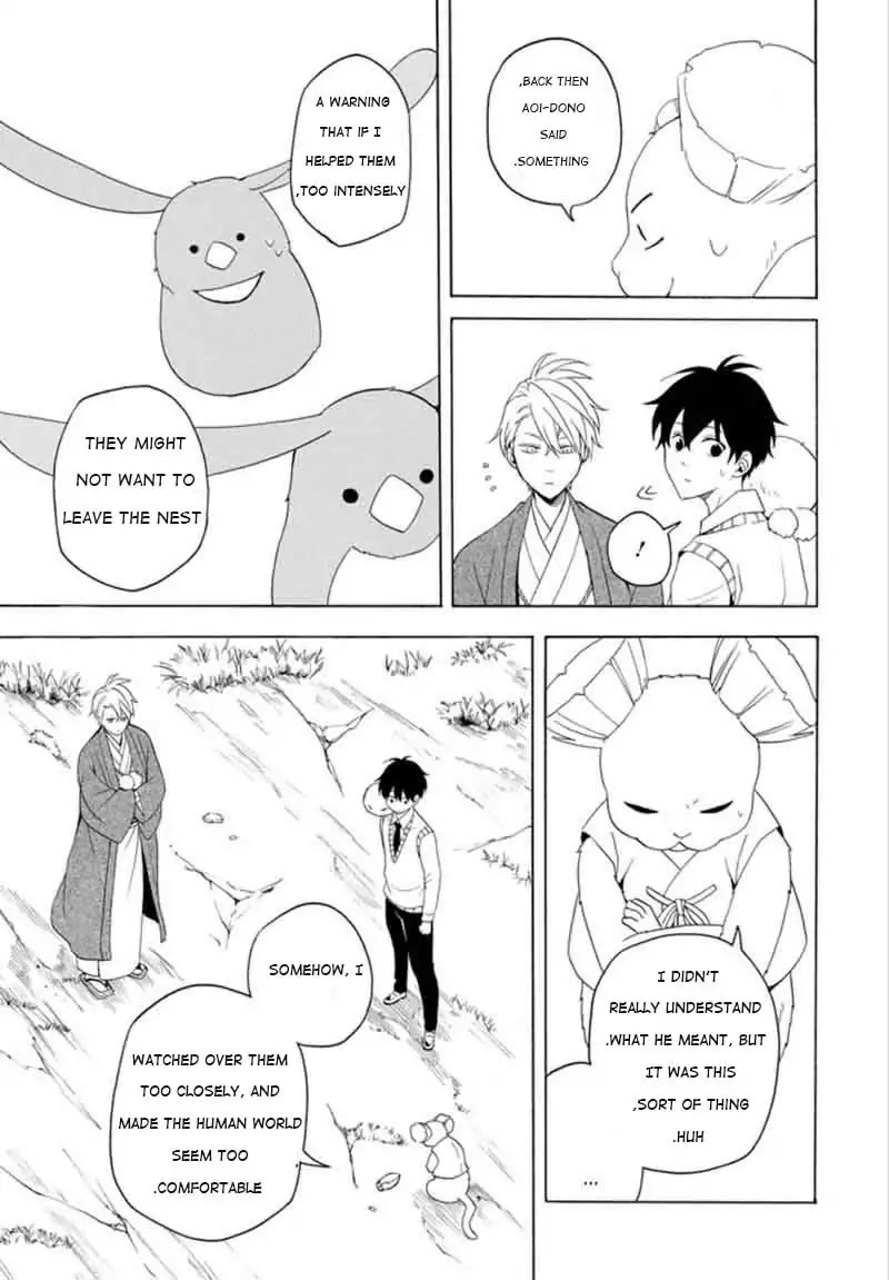 Fukigen na Mononokean Chapter 53 page 11 - Chapter 53