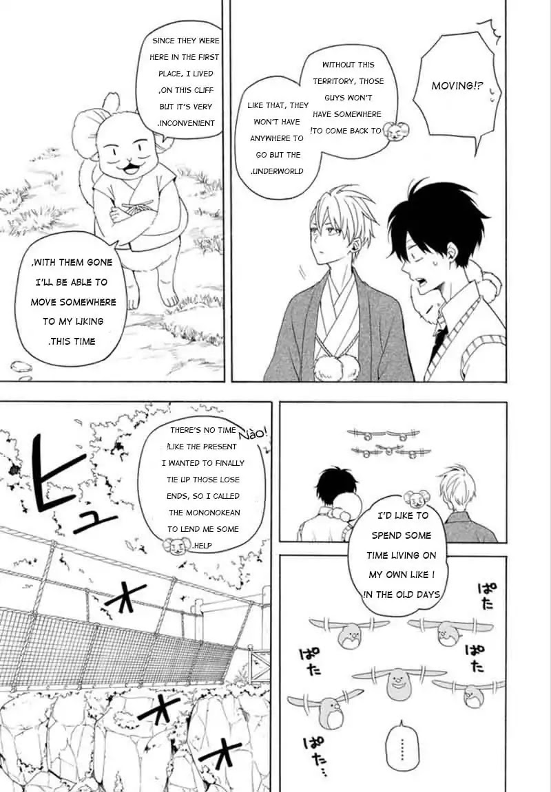 Fukigen na Mononokean Chapter 53 page 13 - Chapter 53