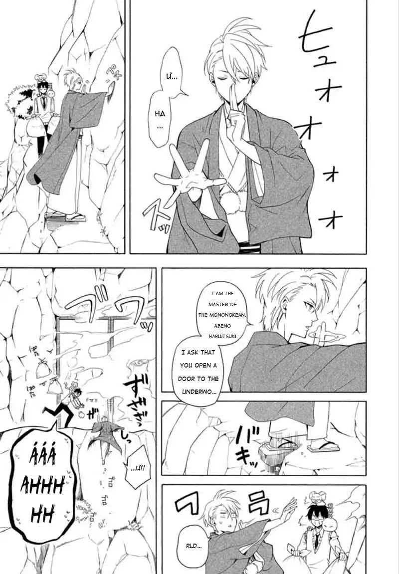 Fukigen na Mononokean Chapter 53 page 22 - Chapter 53