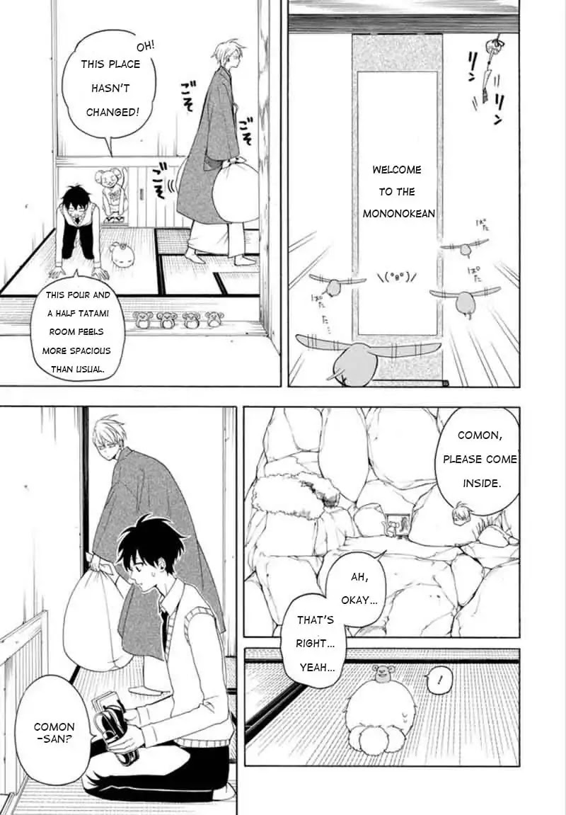 Fukigen na Mononokean Chapter 53 page 24 - Chapter 53