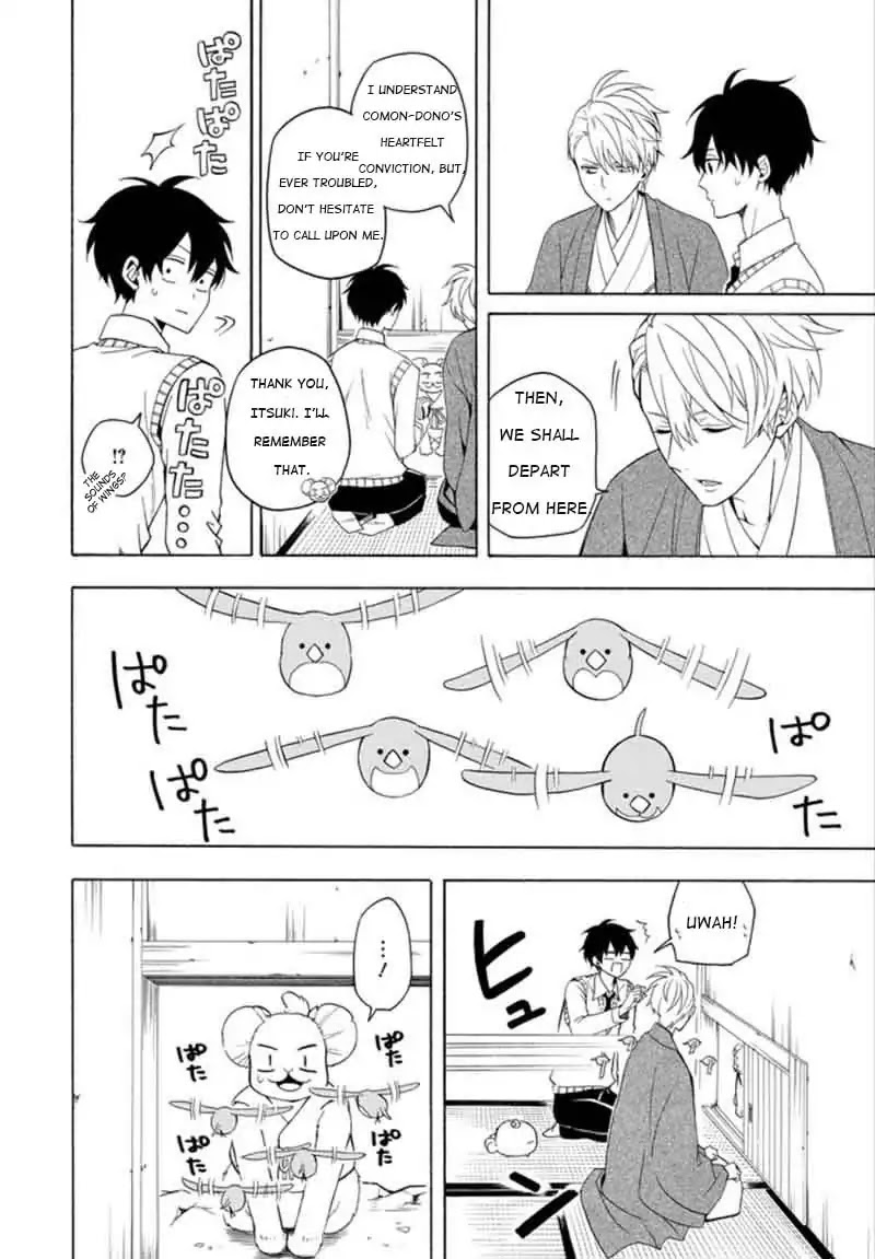 Fukigen na Mononokean Chapter 53 page 27 - Chapter 53