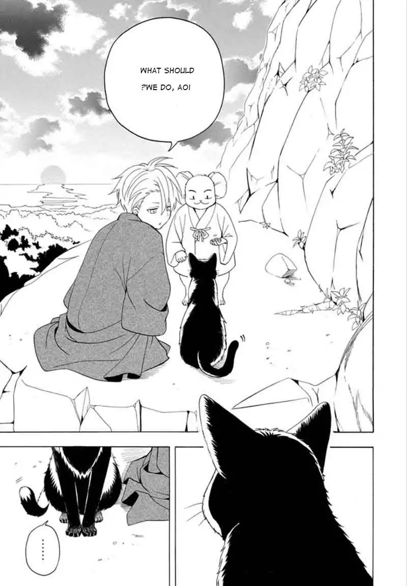 Fukigen na Mononokean Chapter 53 page 3 - Chapter 53