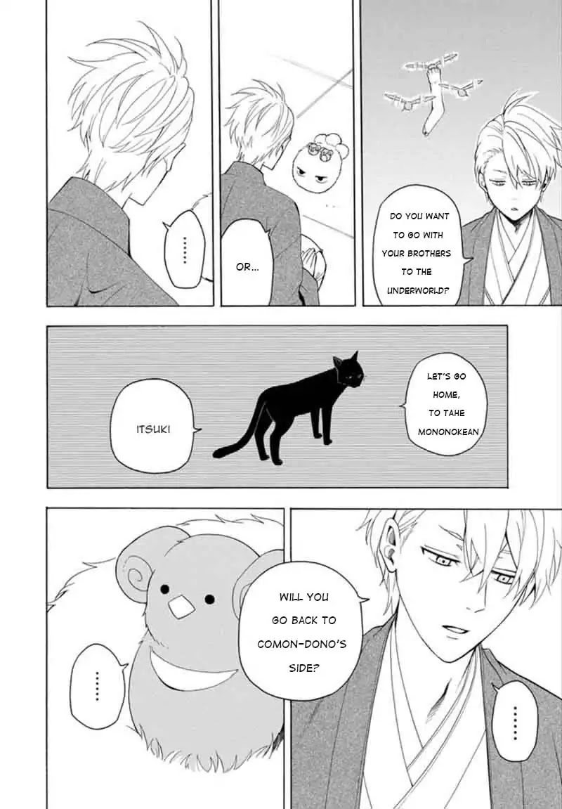 Fukigen na Mononokean Chapter 53 page 39 - Chapter 53
