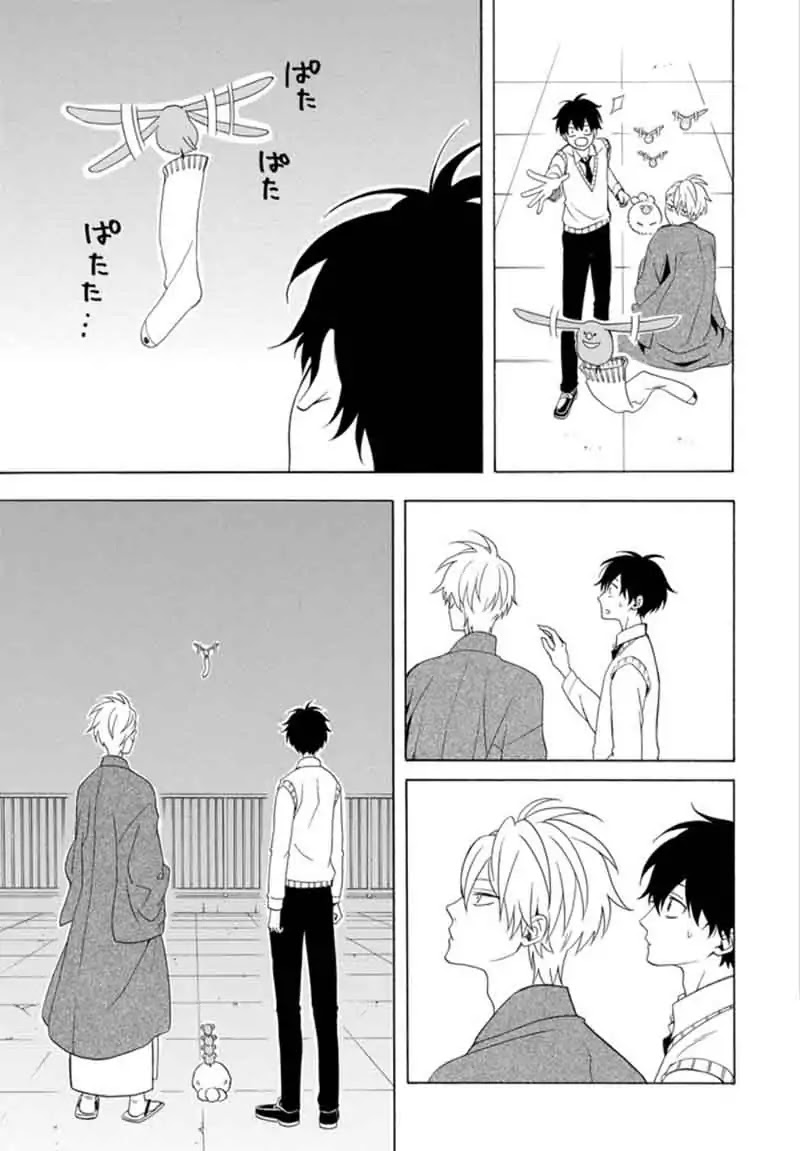 Fukigen na Mononokean Chapter 53 page 42 - Chapter 53
