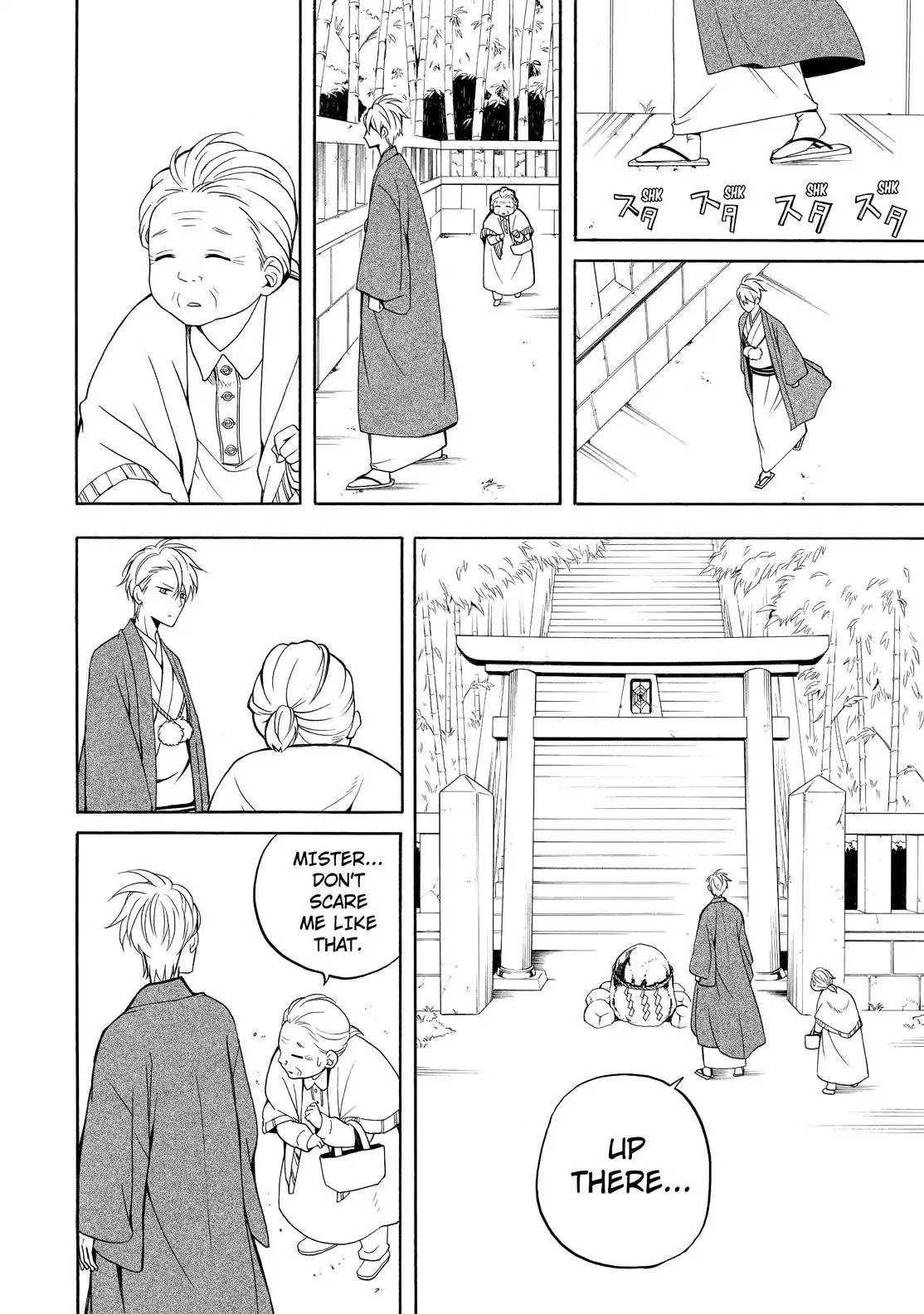 Fukigen na Mononokean Chapter 54 page 17 - Chapter 54