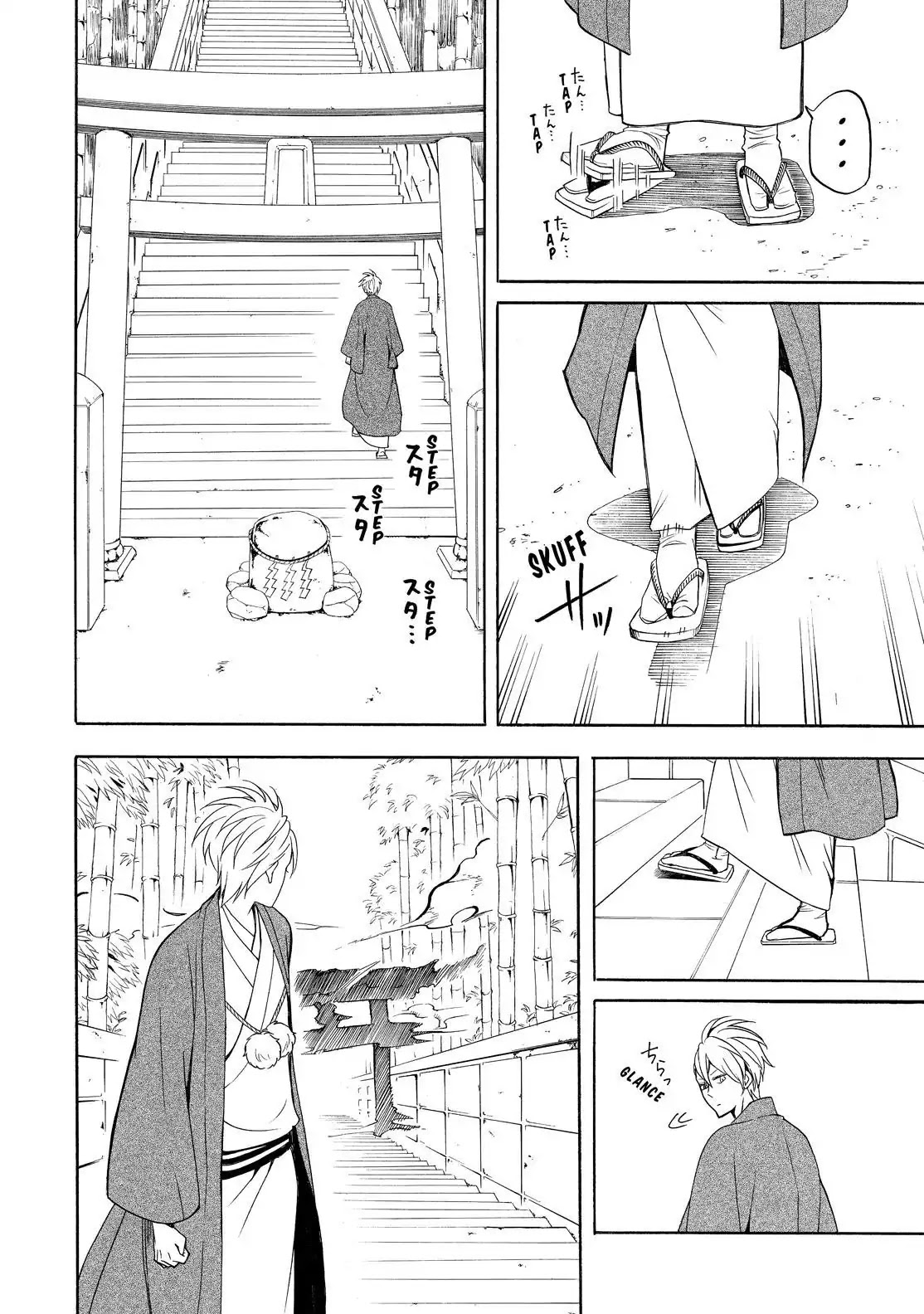 Fukigen na Mononokean Chapter 54 page 21 - Chapter 54
