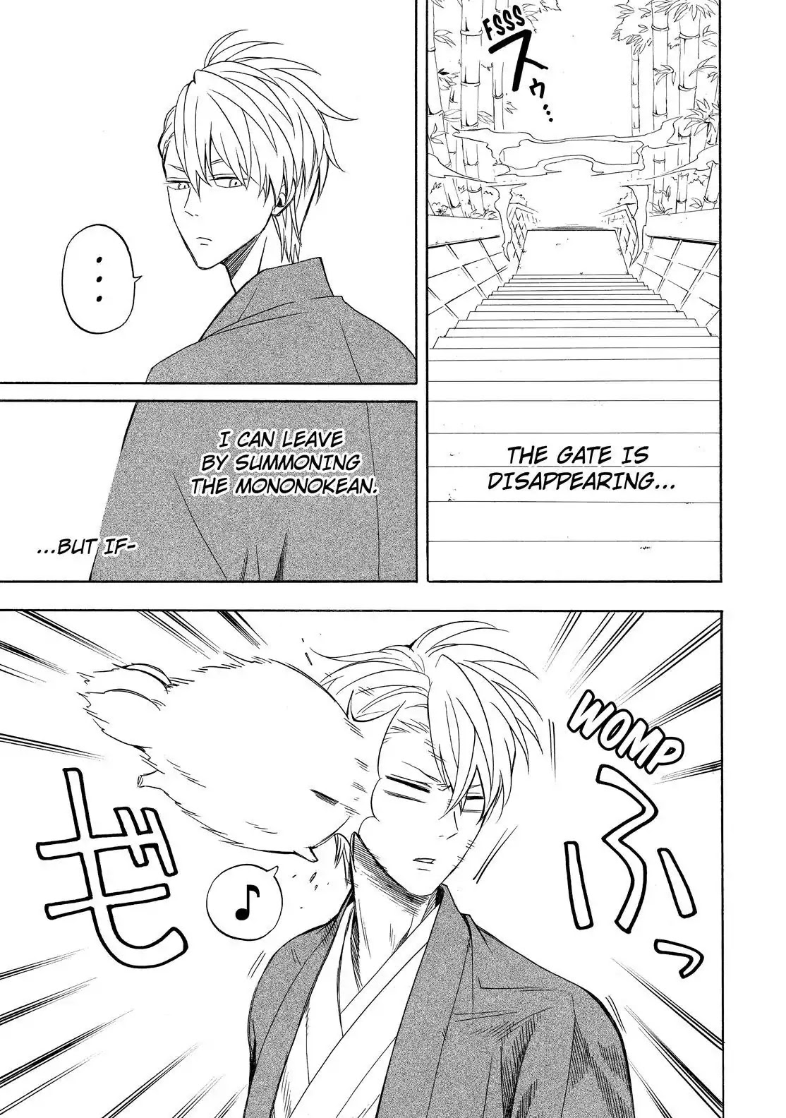 Fukigen na Mononokean Chapter 54 page 22 - Chapter 54