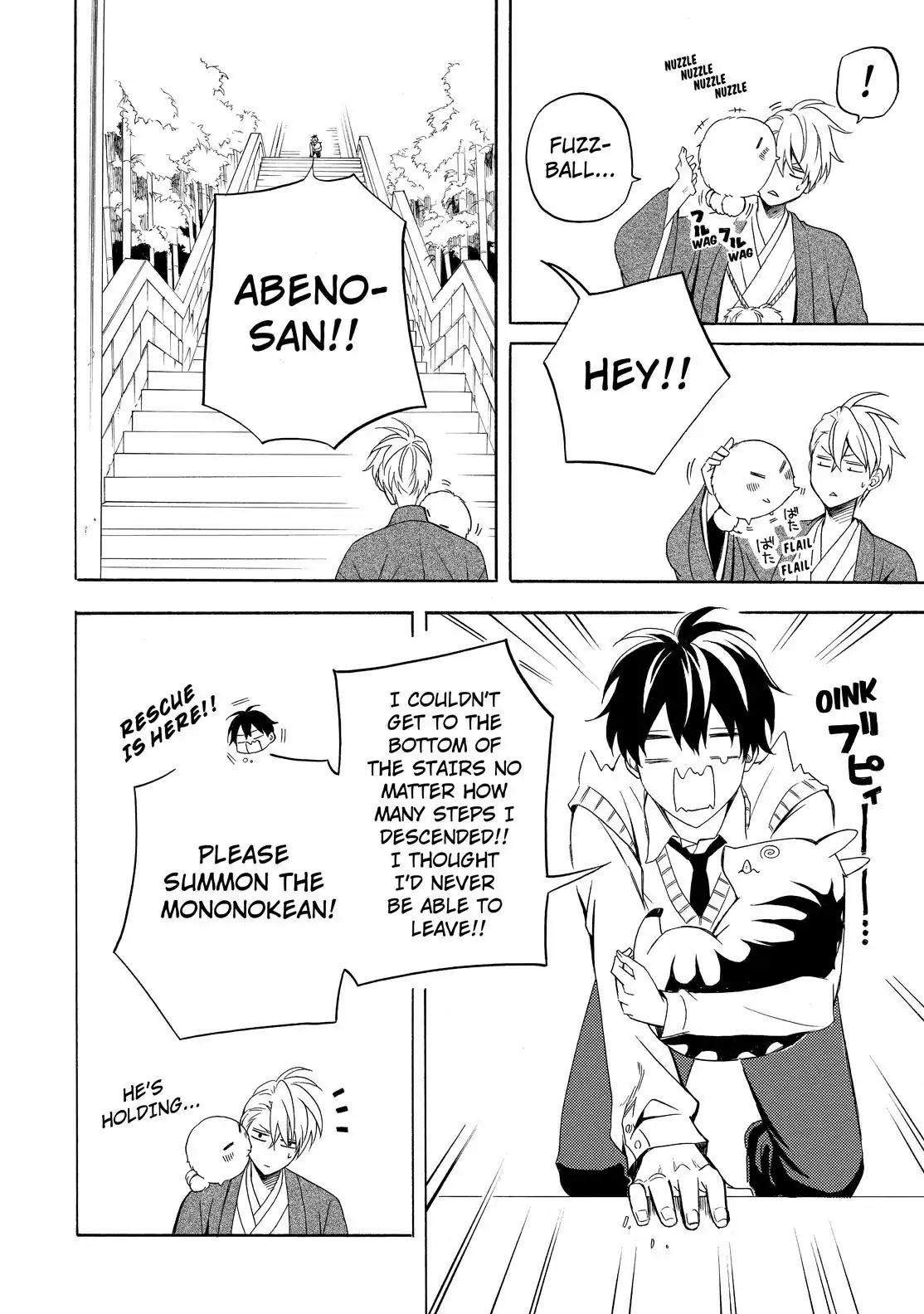 Fukigen na Mononokean Chapter 54 page 23 - Chapter 54