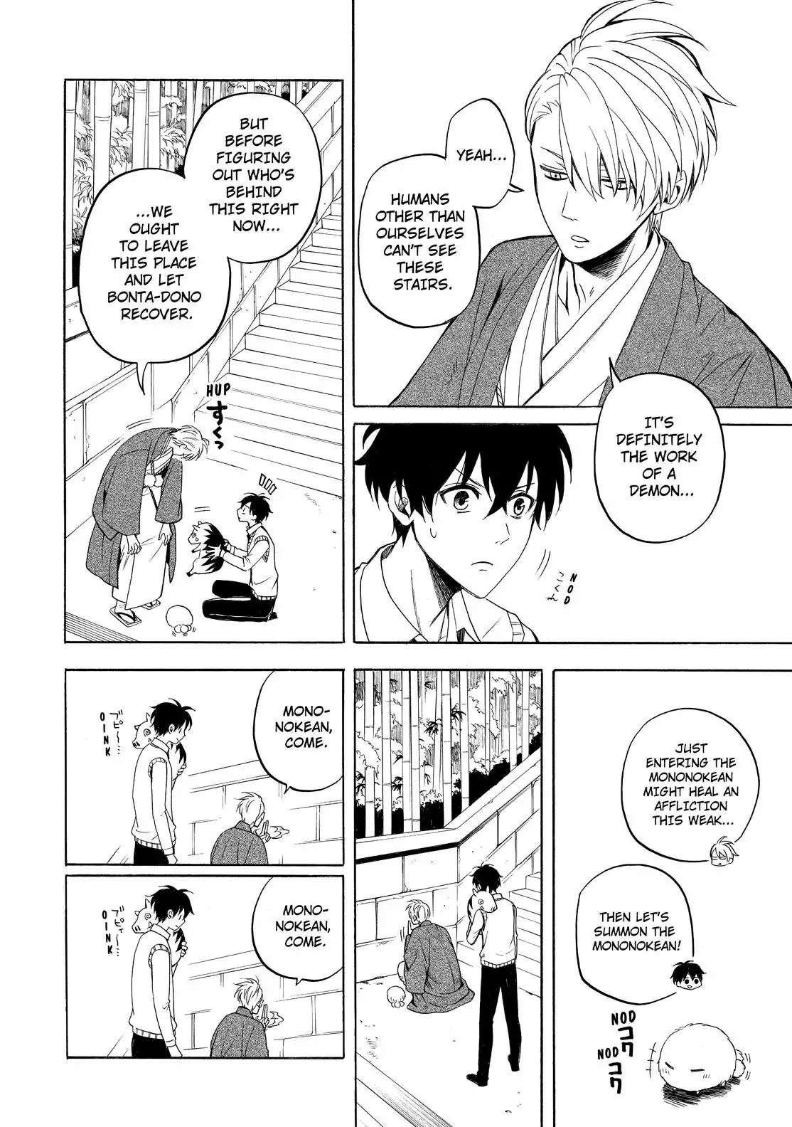 Fukigen na Mononokean Chapter 54 page 25 - Chapter 54