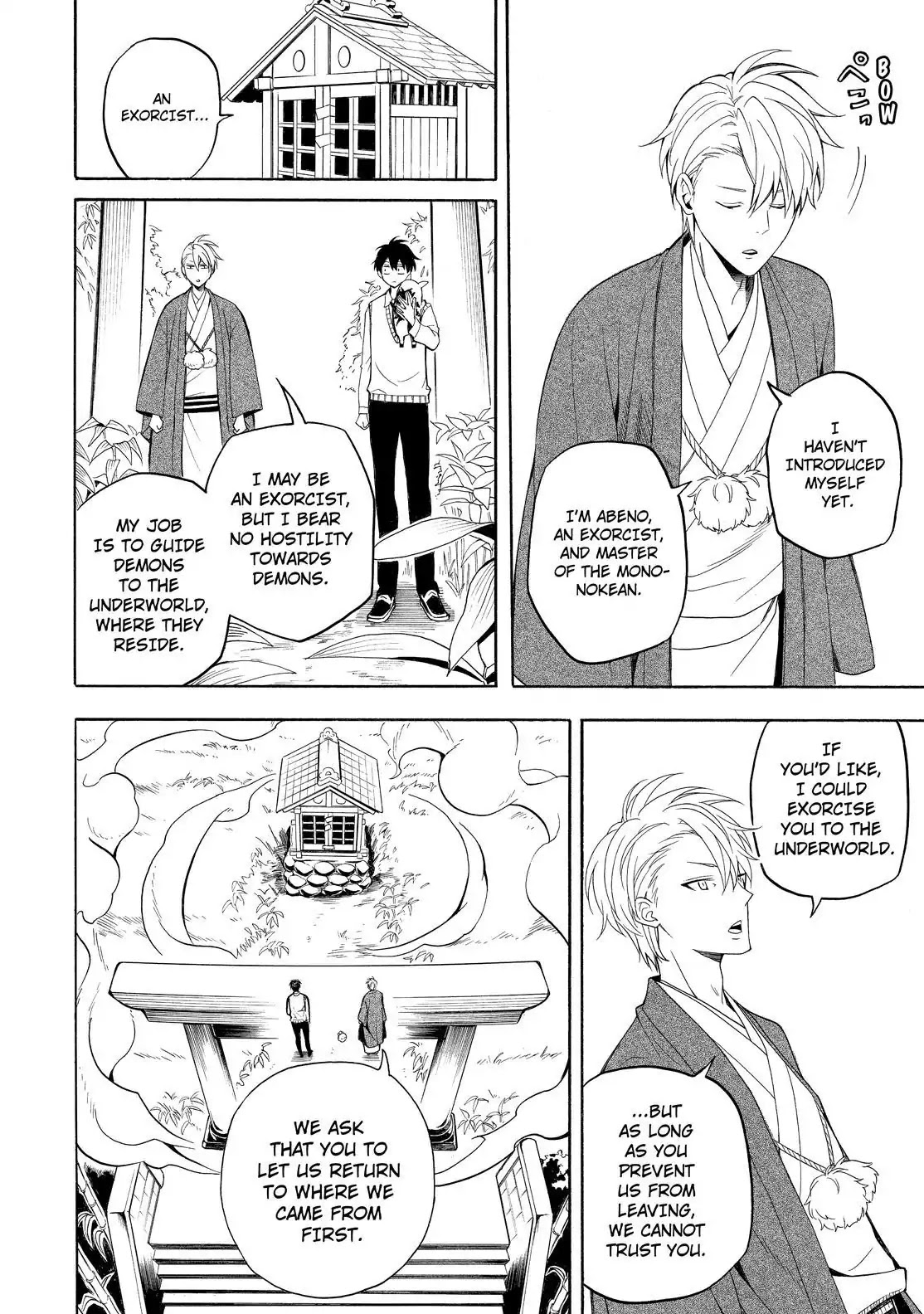 Fukigen na Mononokean Chapter 54 page 31 - Chapter 54