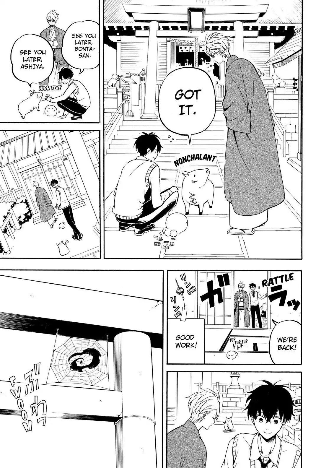 Fukigen na Mononokean Chapter 54 page 4 - Chapter 54