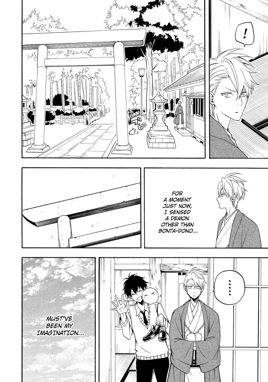 Fukigen na Mononokean Chapter 54 page 5 - Chapter 54