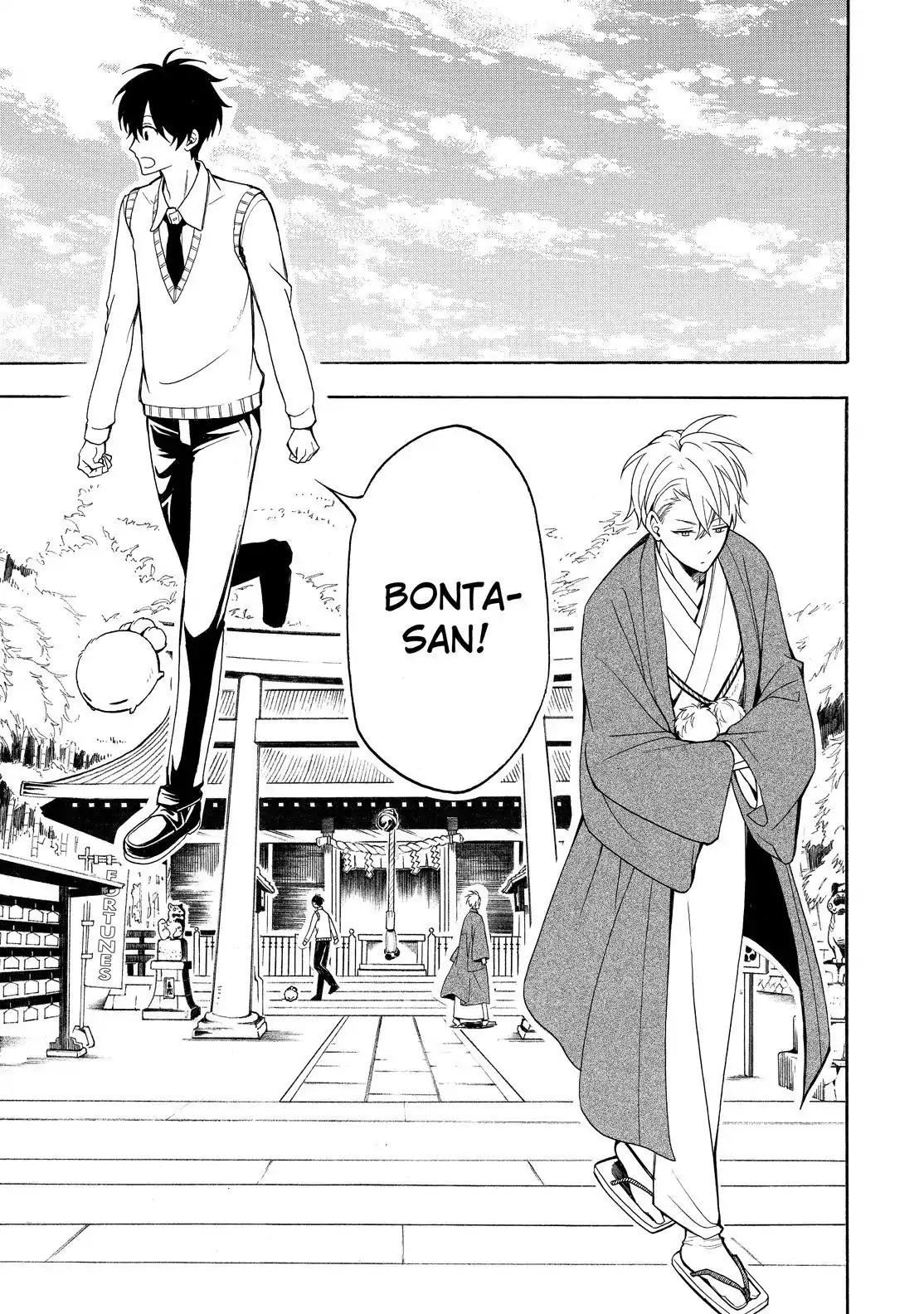 Fukigen na Mononokean Chapter 54 page 8 - Chapter 54
