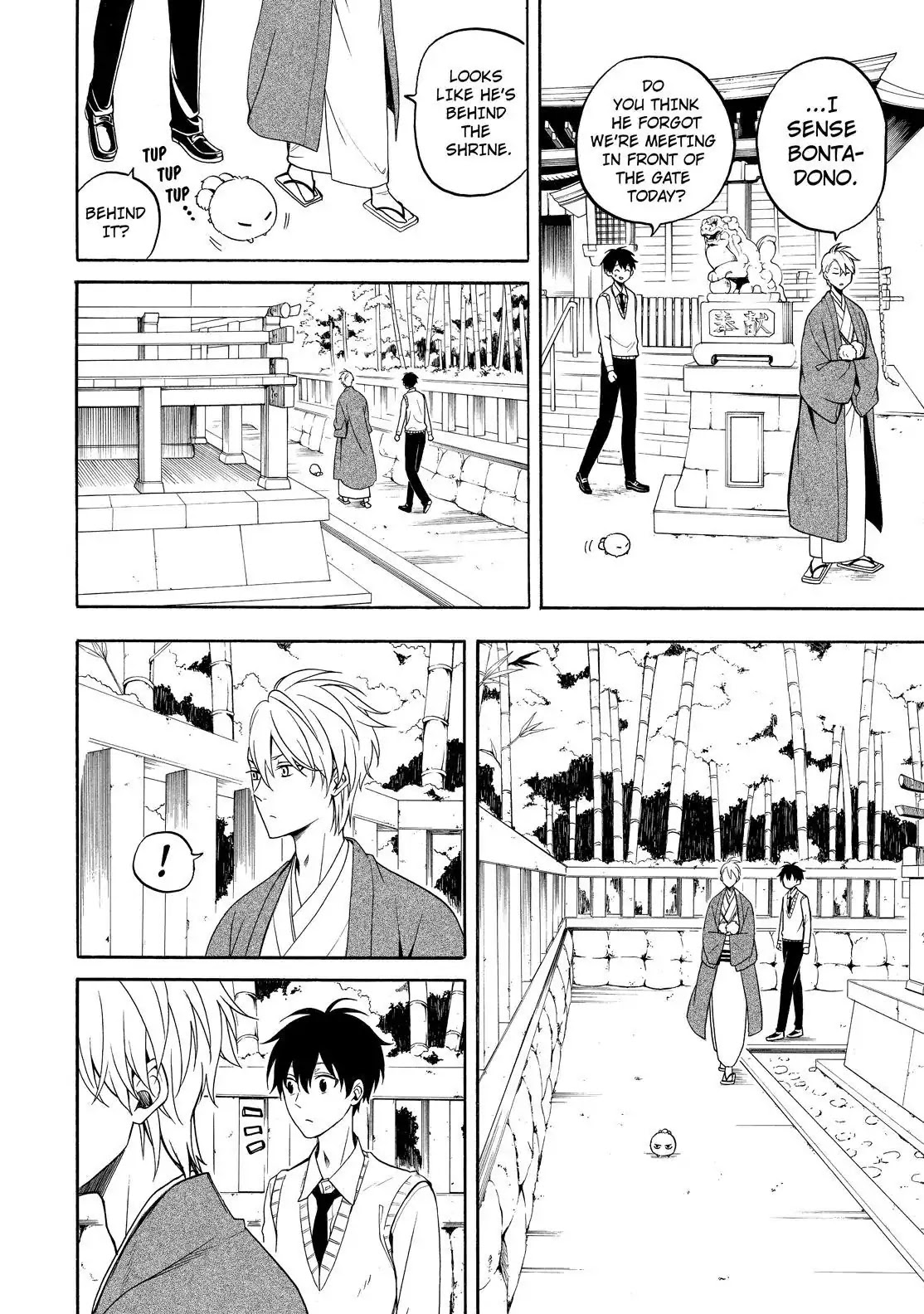 Fukigen na Mononokean Chapter 54 page 9 - Chapter 54