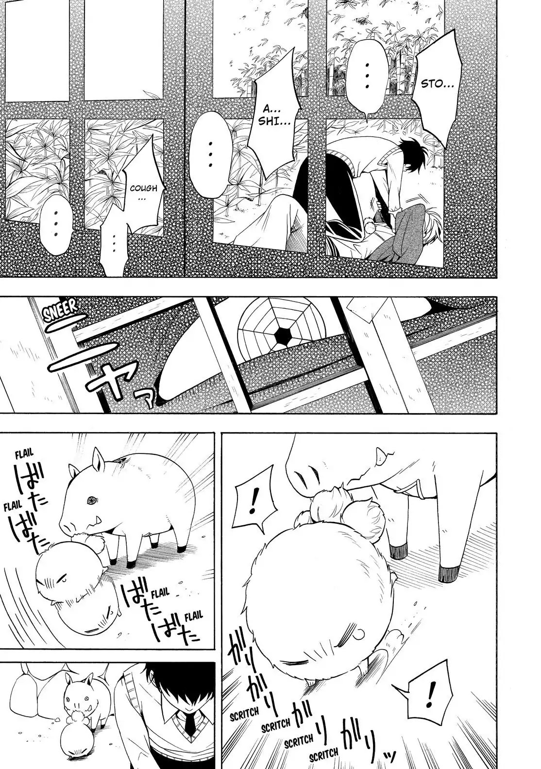 Fukigen na Mononokean Chapter 55 page 12 - Chapter 55