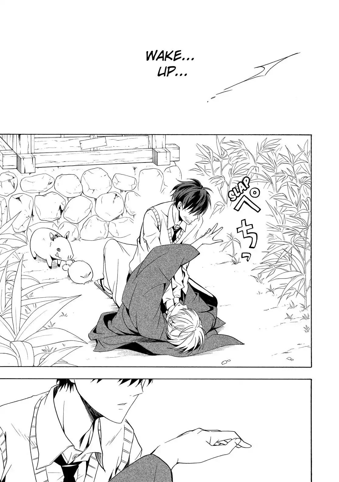 Fukigen na Mononokean Chapter 55 page 14 - Chapter 55