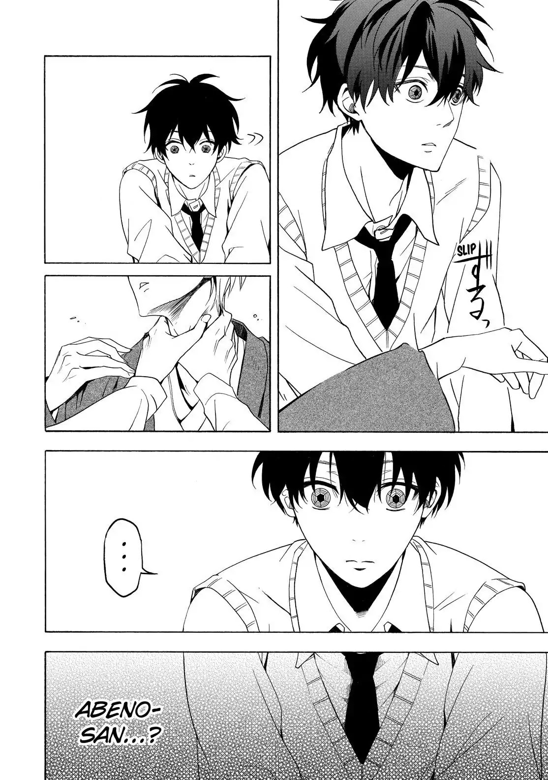 Fukigen na Mononokean Chapter 55 page 15 - Chapter 55
