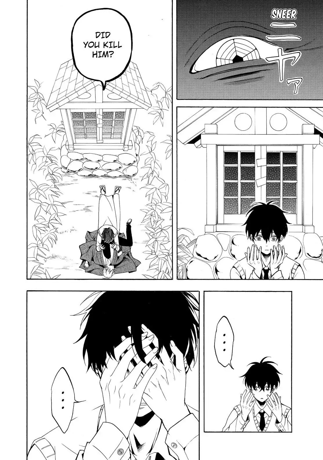 Fukigen na Mononokean Chapter 55 page 17 - Chapter 55