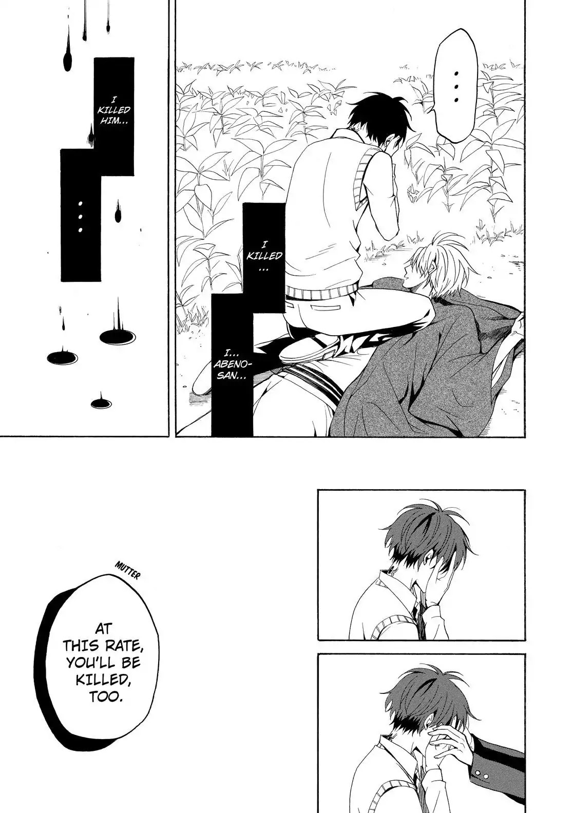 Fukigen na Mononokean Chapter 55 page 18 - Chapter 55