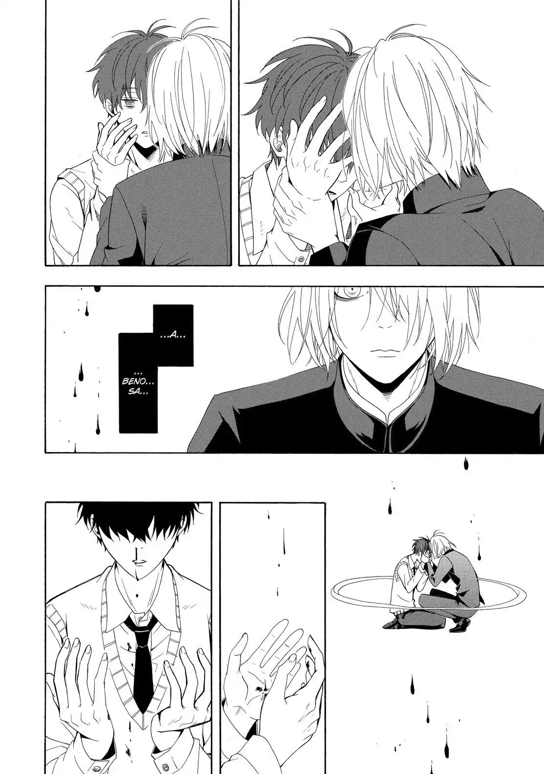 Fukigen na Mononokean Chapter 55 page 19 - Chapter 55