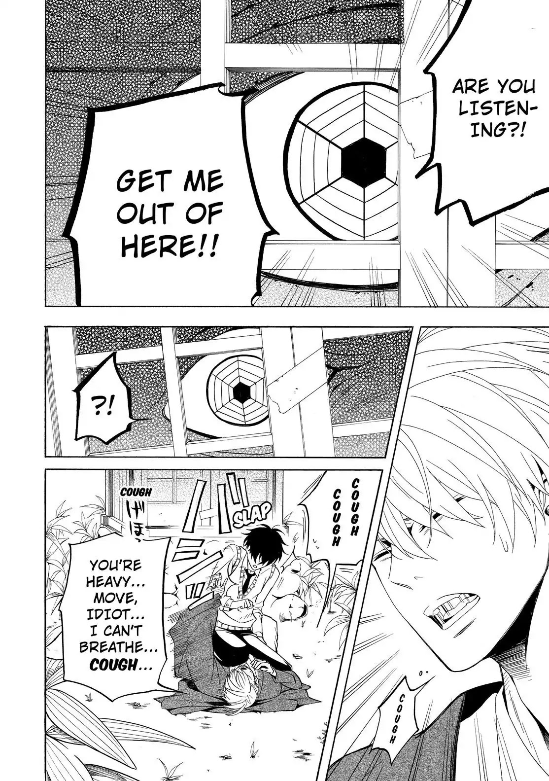 Fukigen na Mononokean Chapter 55 page 21 - Chapter 55