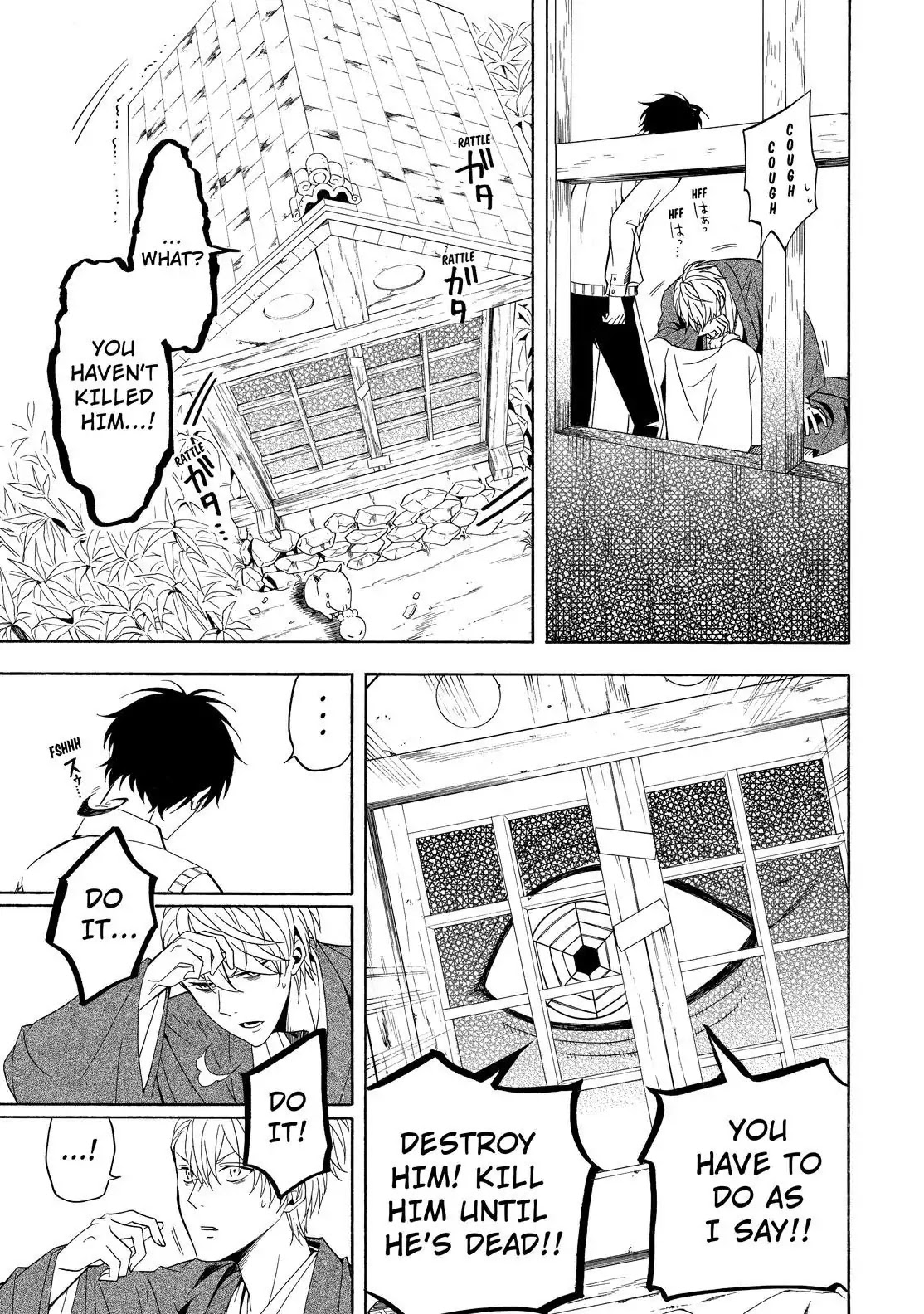 Fukigen na Mononokean Chapter 55 page 22 - Chapter 55