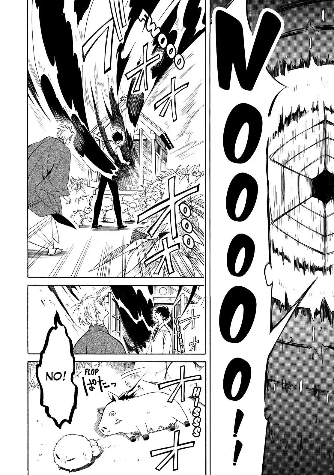 Fukigen na Mononokean Chapter 55 page 29 - Chapter 55