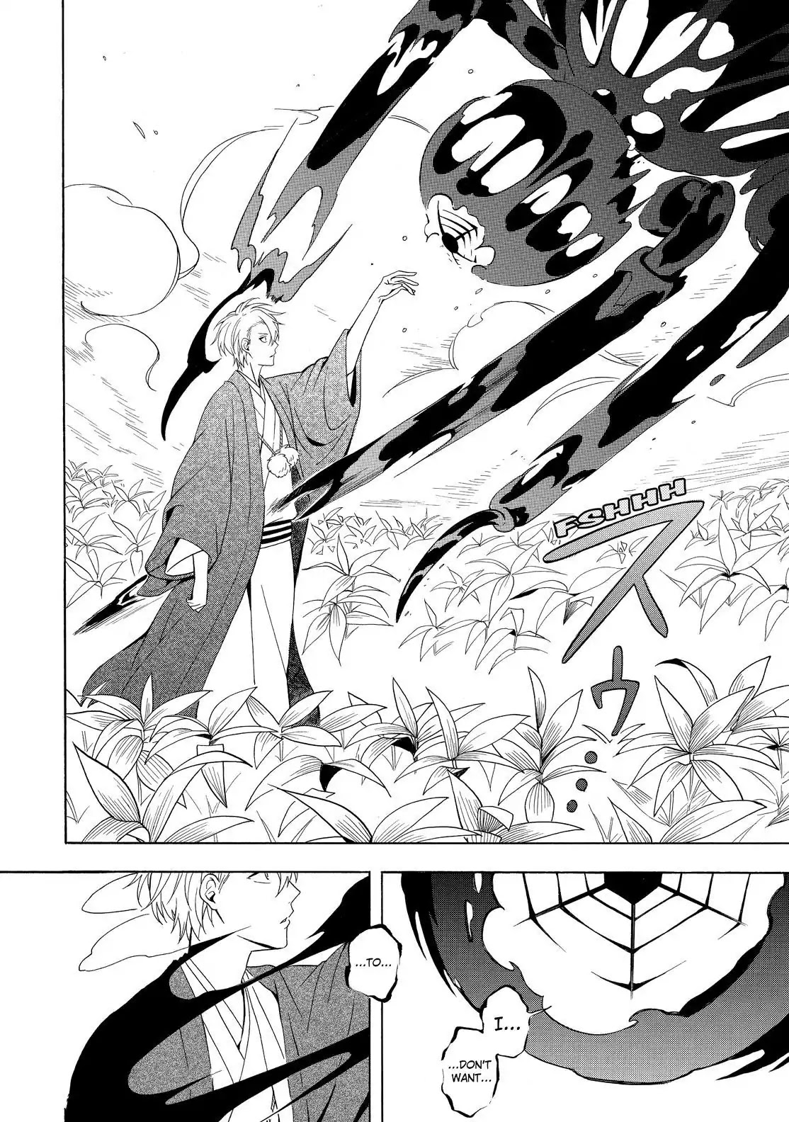 Fukigen na Mononokean Chapter 55 page 31 - Chapter 55