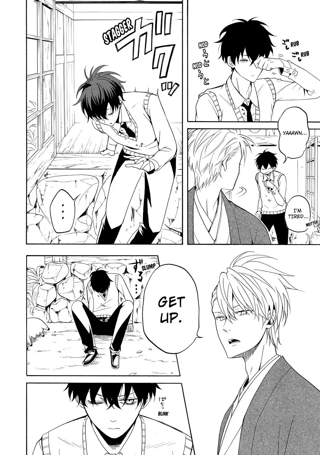 Fukigen na Mononokean Chapter 55 page 35 - Chapter 55