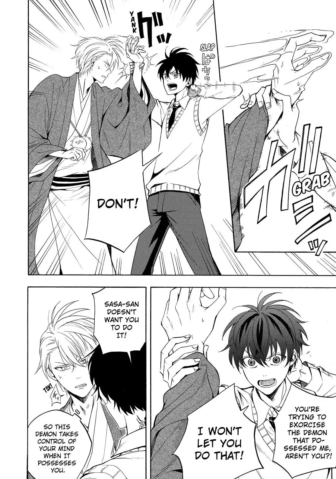 Fukigen na Mononokean Chapter 55 page 5 - Chapter 55