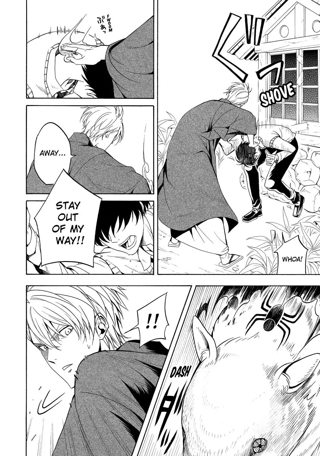 Fukigen na Mononokean Chapter 55 page 7 - Chapter 55