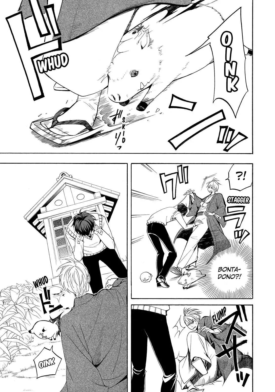 Fukigen na Mononokean Chapter 55 page 8 - Chapter 55
