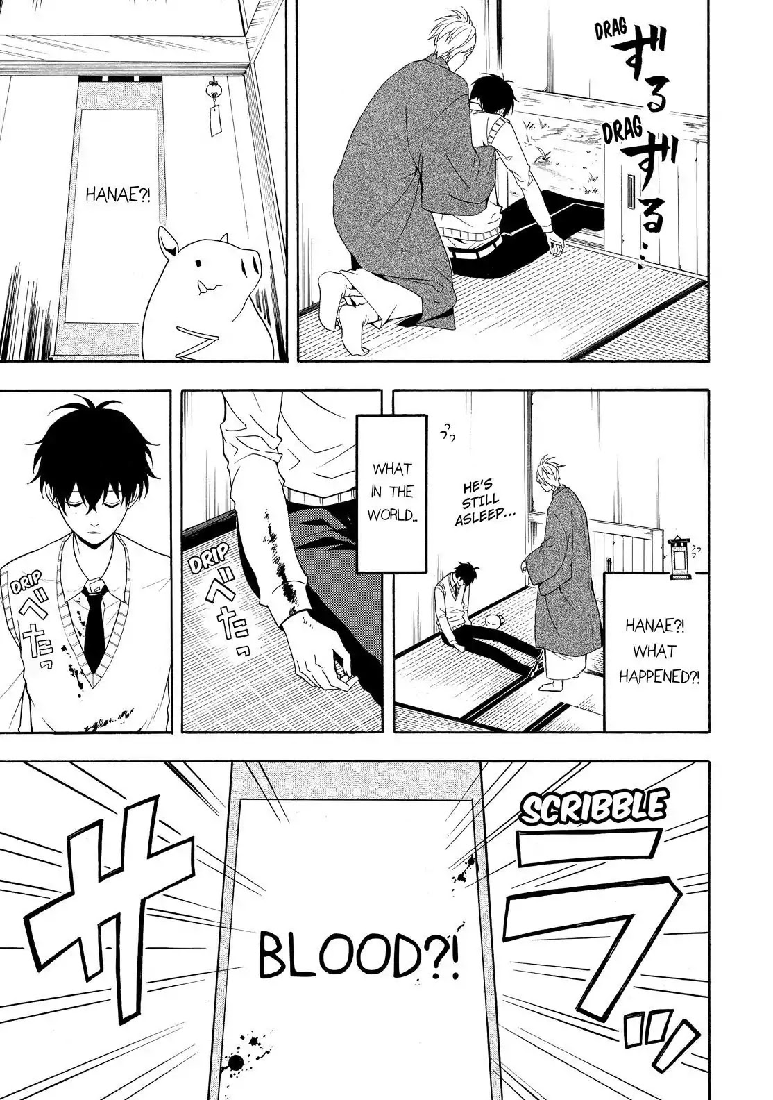Fukigen na Mononokean Chapter 56 page 10 - Chapter 56
