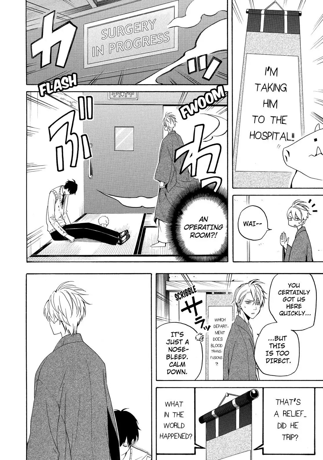 Fukigen na Mononokean Chapter 56 page 11 - Chapter 56