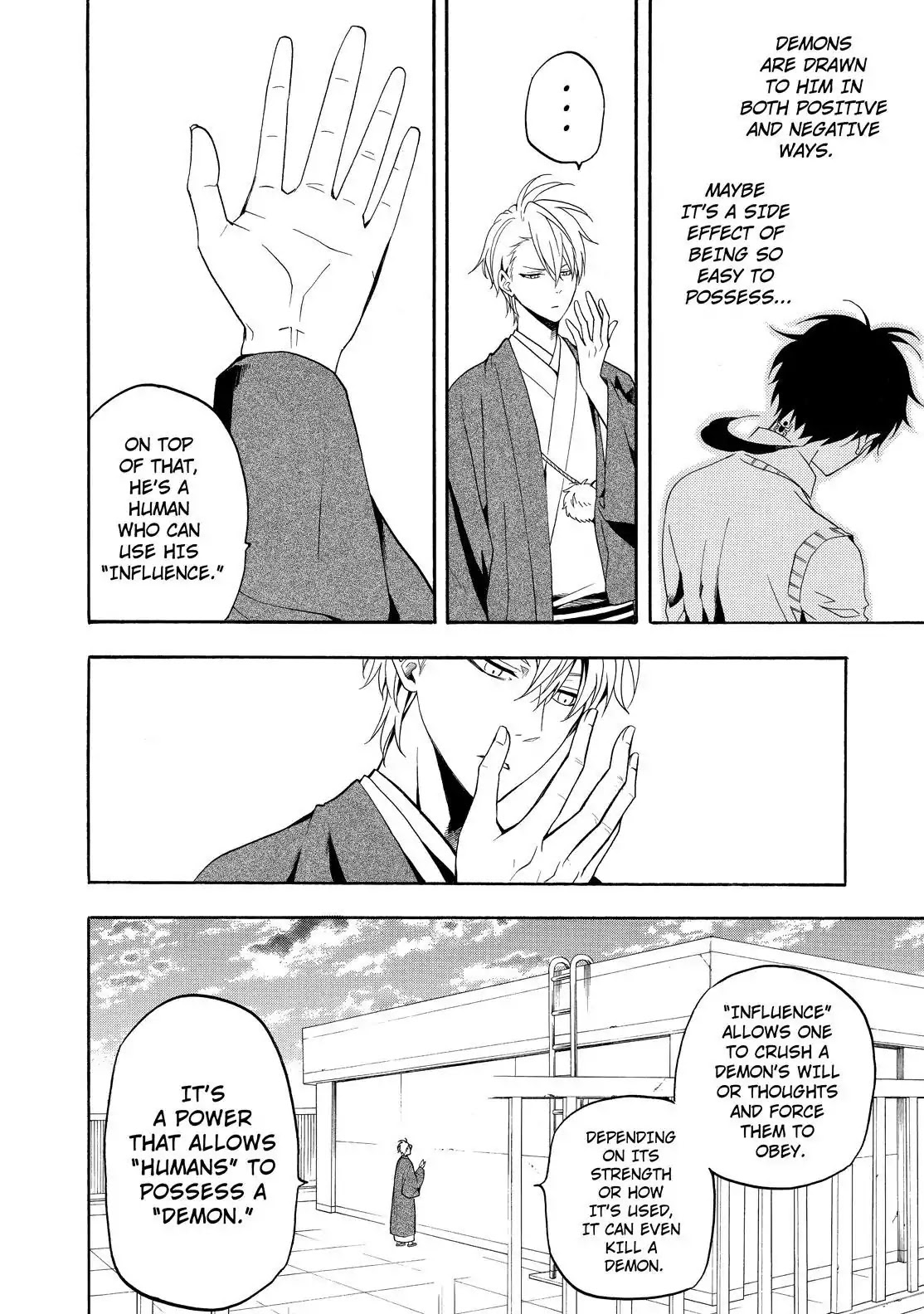 Fukigen na Mononokean Chapter 56 page 14 - Chapter 56