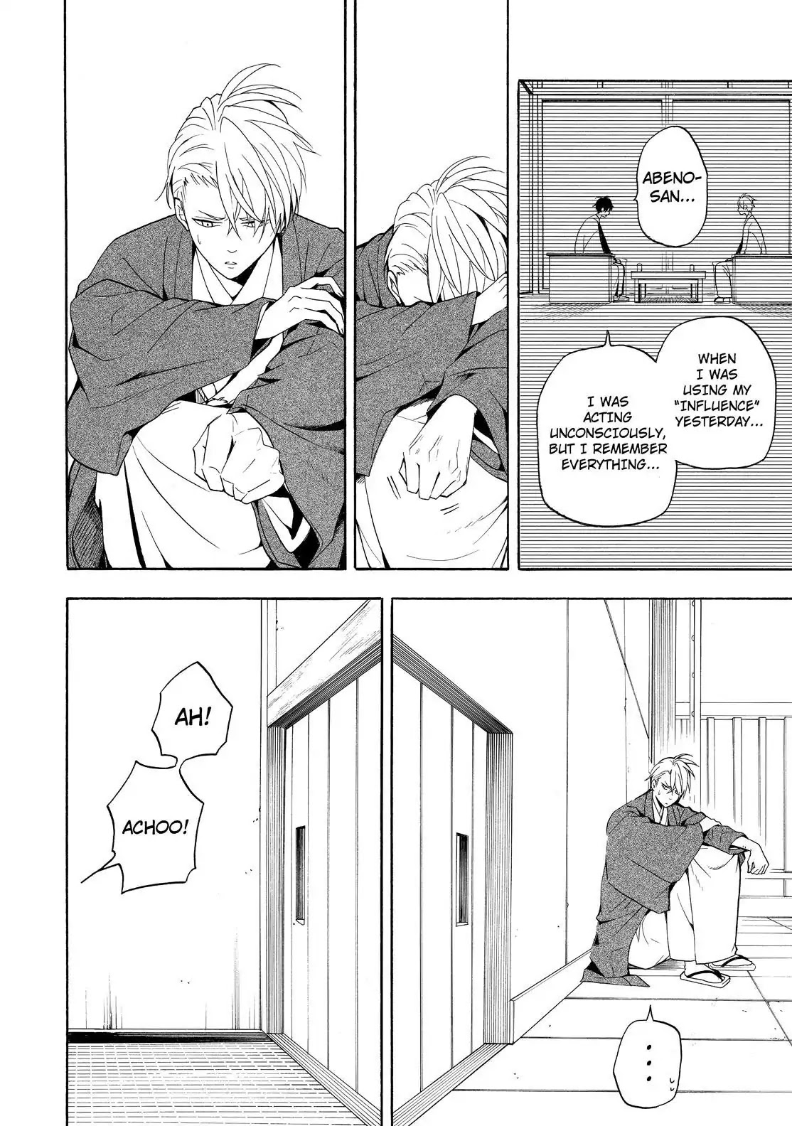 Fukigen na Mononokean Chapter 56 page 17 - Chapter 56